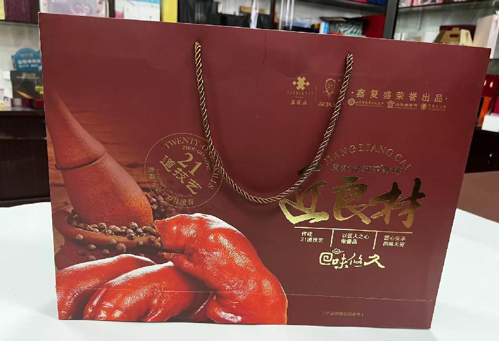 陈巴尔虎旗礼品盒定制